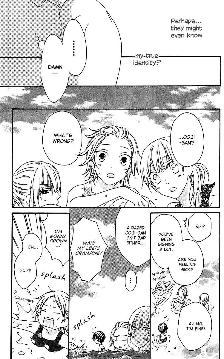 Page 22 Chapter 20 Ouji to Majou to Himegimi to