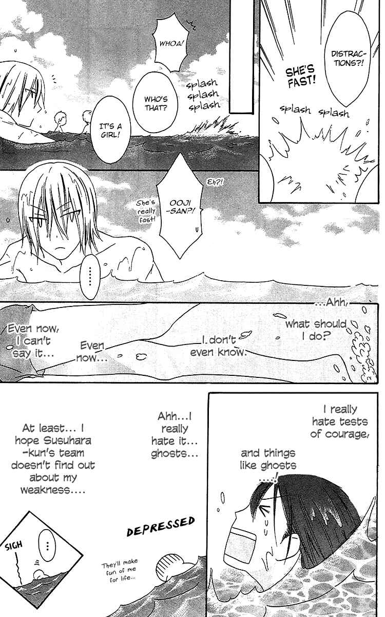 Page 24 Chapter 20 Ouji to Majou to Himegimi to