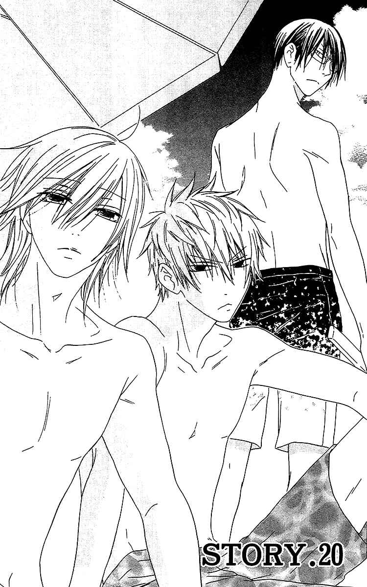 Page 3 Chapter 20 Ouji to Majou to Himegimi to