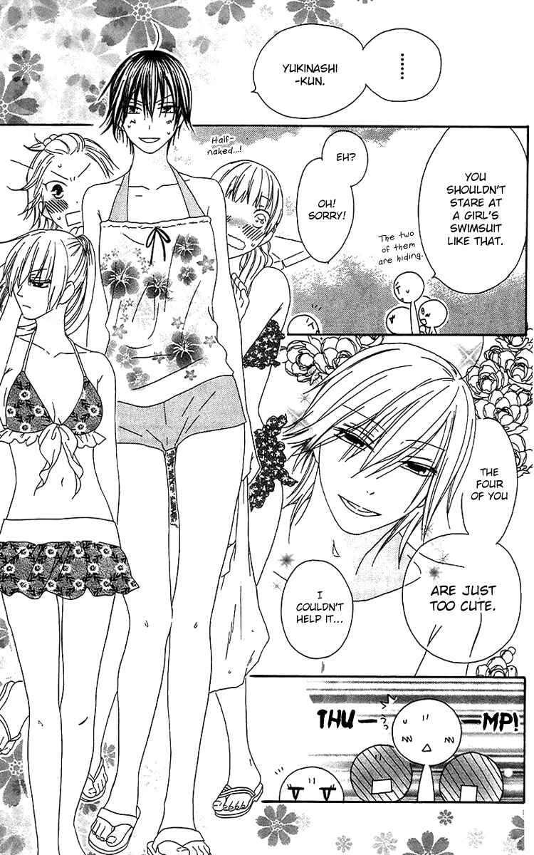 Page 4 Chapter 20 Ouji to Majou to Himegimi to