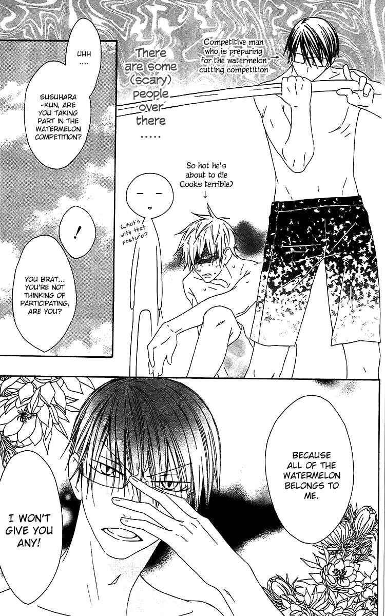 Page 6 Chapter 20 Ouji to Majou to Himegimi to