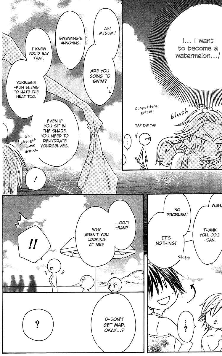 Page 7 Chapter 20 Ouji to Majou to Himegimi to