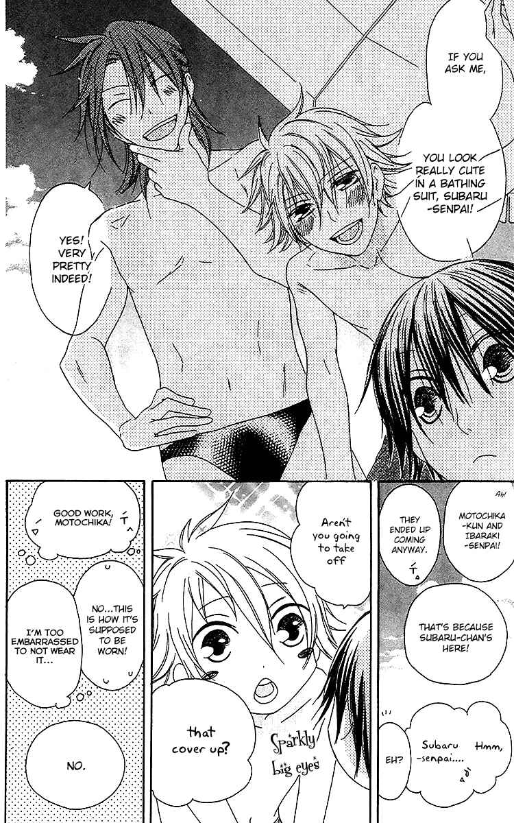 Page 9 Chapter 20 Ouji to Majou to Himegimi to