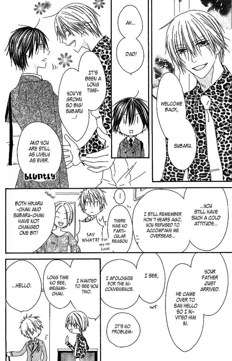 Page 10 Chapter 5 Ouji to Majou to Himegimi to