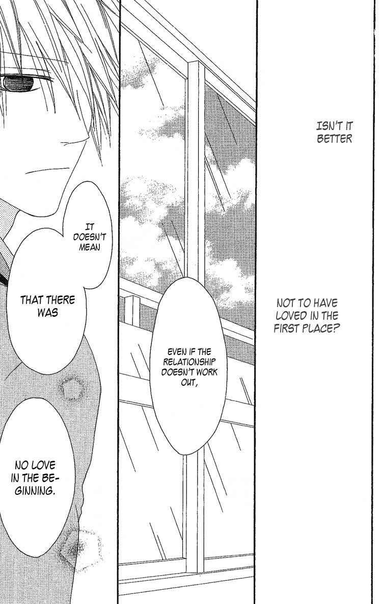 Page 19 Chapter 5 Ouji to Majou to Himegimi to