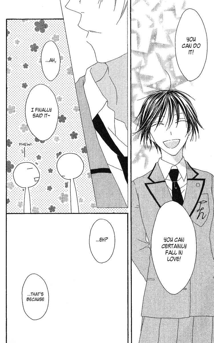 Page 22 Chapter 5 Ouji to Majou to Himegimi to
