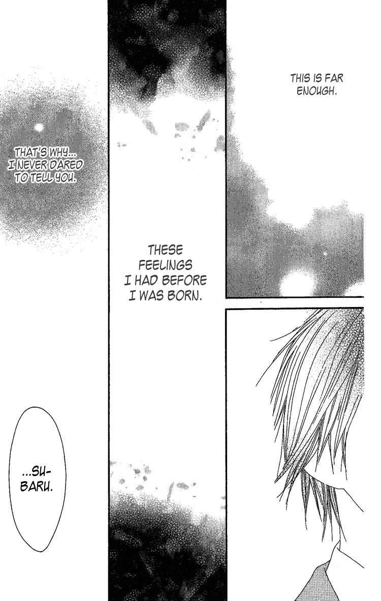 Page 27 Chapter 5 Ouji to Majou to Himegimi to
