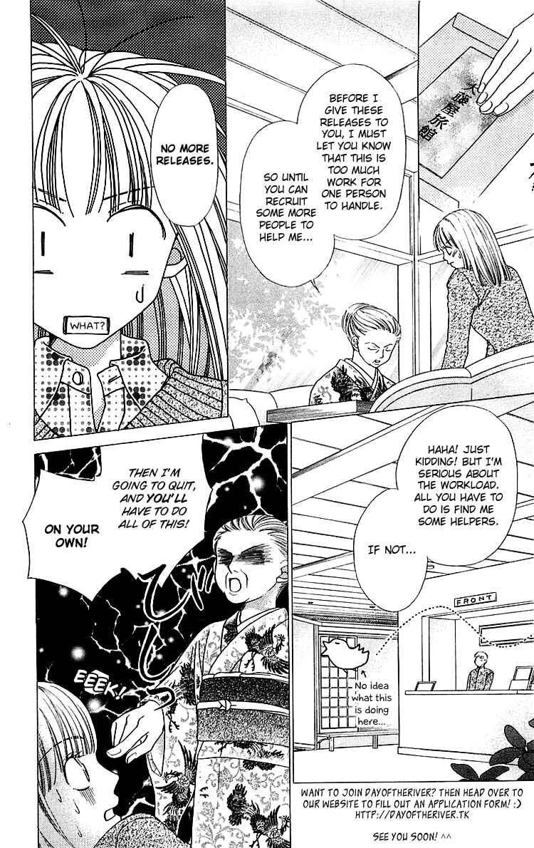 Page 2 Chapter 5 Ouji to Majou to Himegimi to