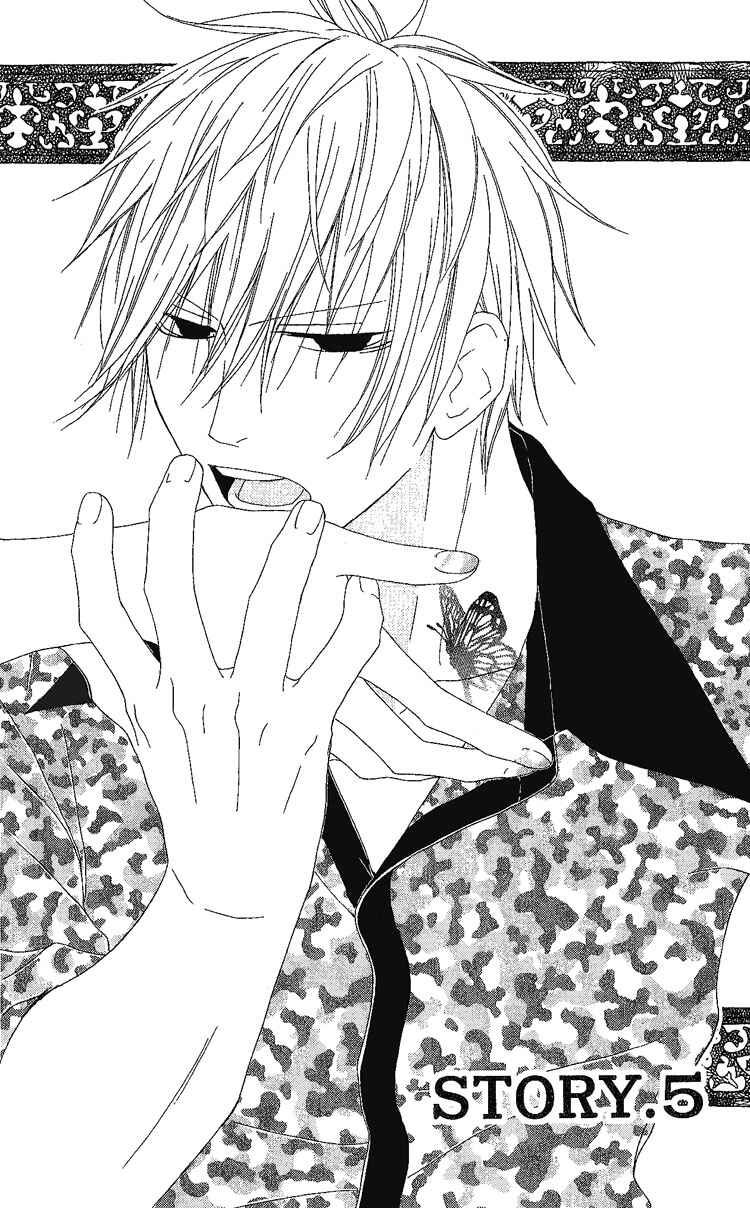 Page 4 Chapter 5 Ouji to Majou to Himegimi to