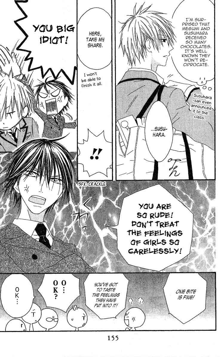 Page 7 Chapter 5 Ouji to Majou to Himegimi to