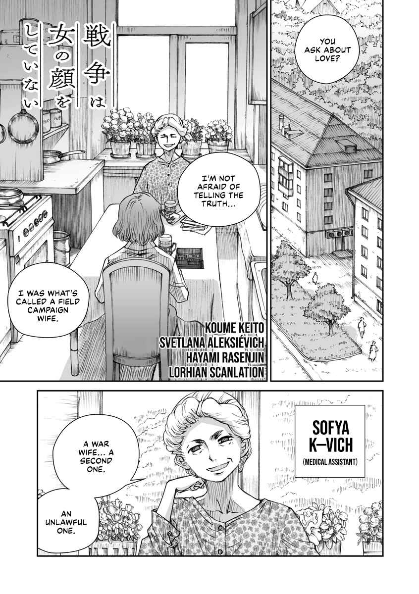 Page 3 Chapter 20.2 Sensou wa Onna no Kao wo Shiteinai
