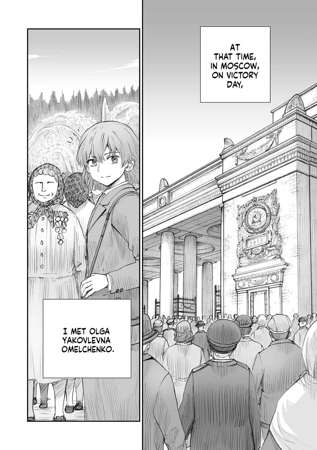 Page 8 Chapter 32 Sensou wa Onna no Kao wo Shiteinai