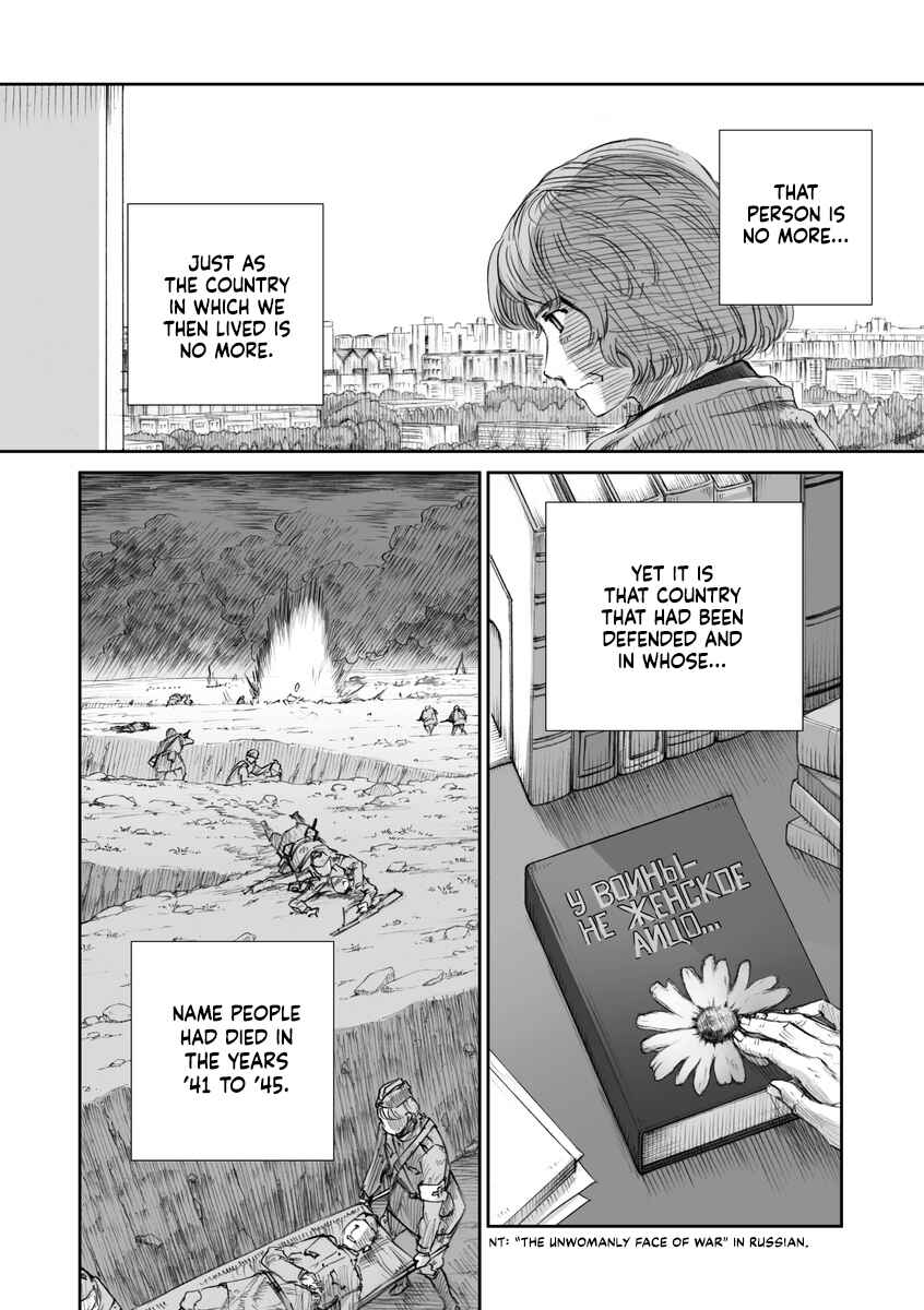 Page 4 Chapter 18 Sensou wa Onna no Kao wo Shiteinai
