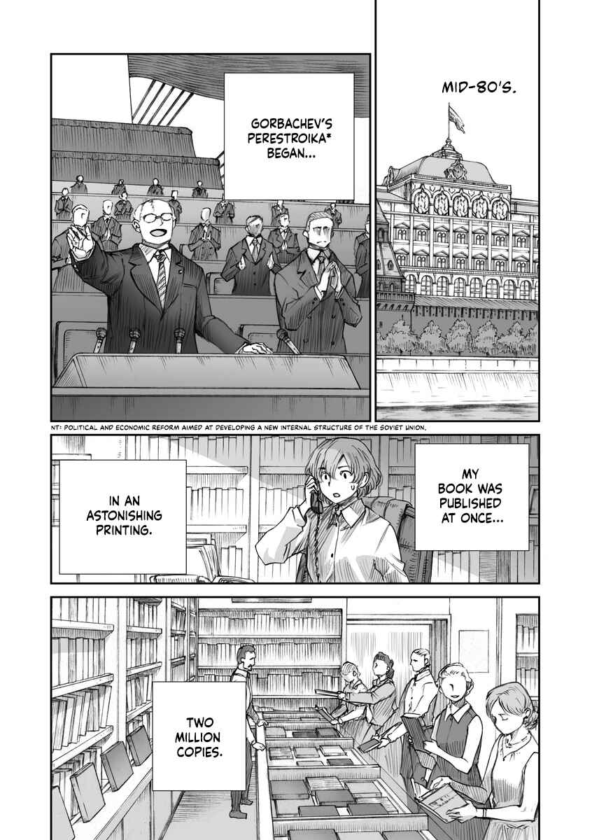 Page 6 Chapter 18 Sensou wa Onna no Kao wo Shiteinai