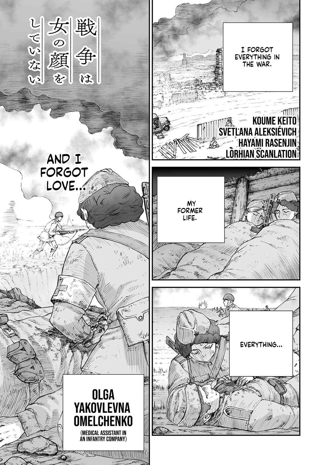 Page 3 Chapter 32.10 Sensou wa Onna no Kao wo Shiteinai