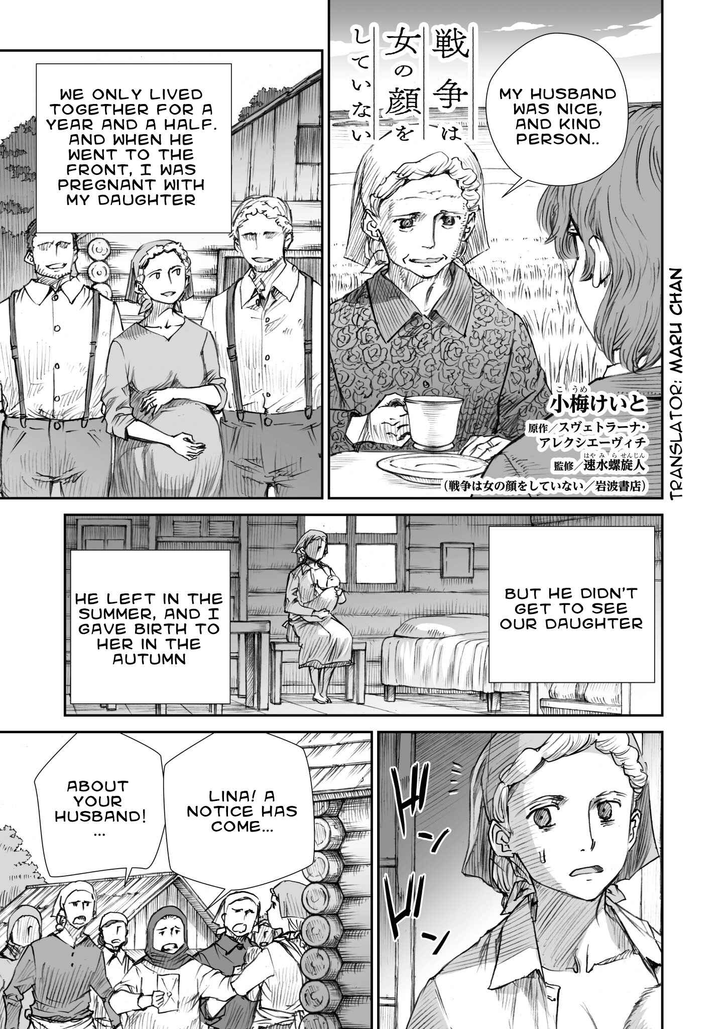 Page 1 Chapter 12.2 Sensou wa Onna no Kao wo Shiteinai