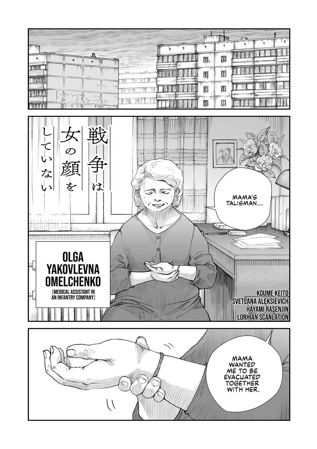 Page 3 Chapter 32.2 Sensou wa Onna no Kao wo Shiteinai