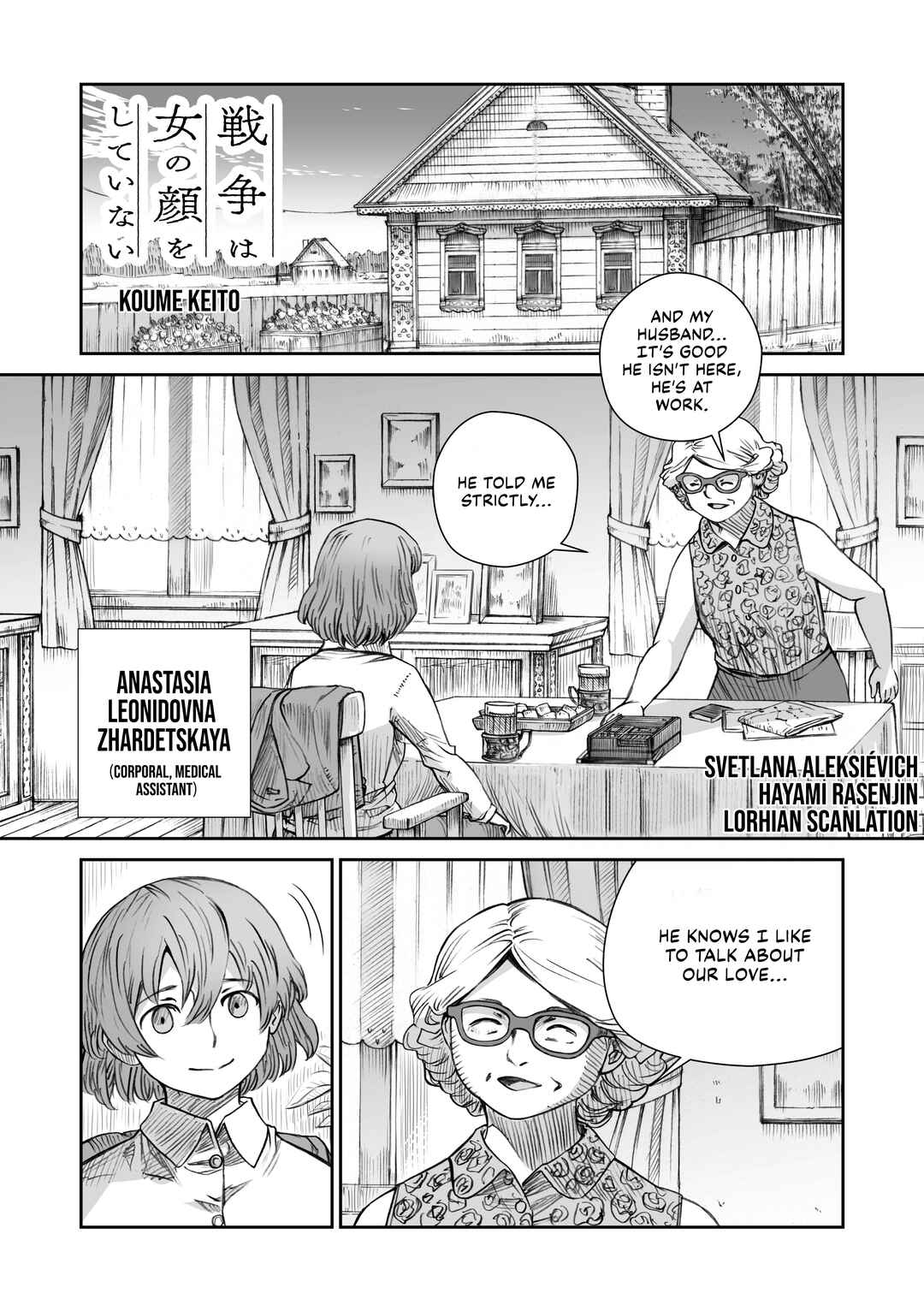 Page 3 Chapter 20.3 Sensou wa Onna no Kao wo Shiteinai