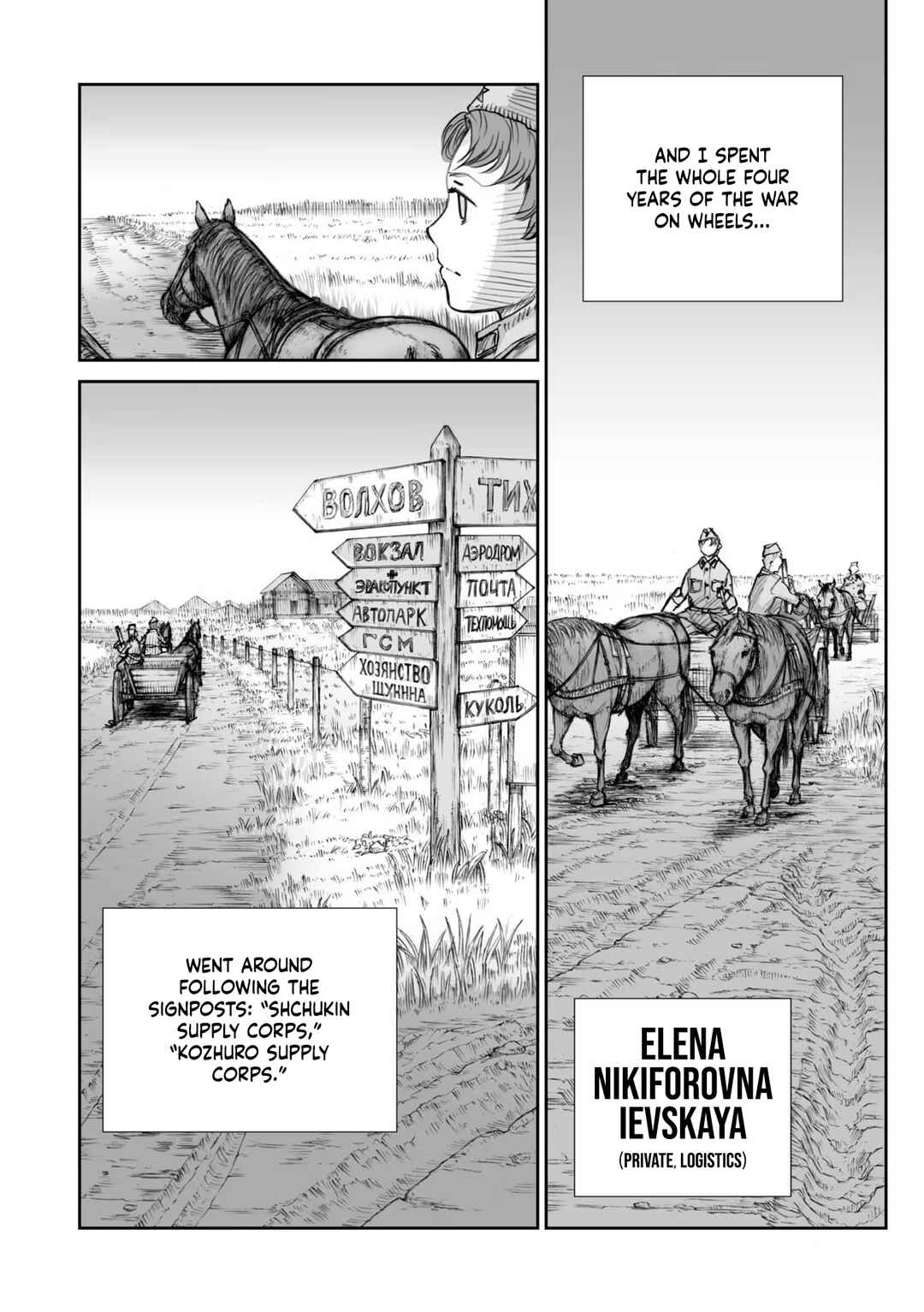 Page 11 Chapter 24.2 Sensou wa Onna no Kao wo Shiteinai