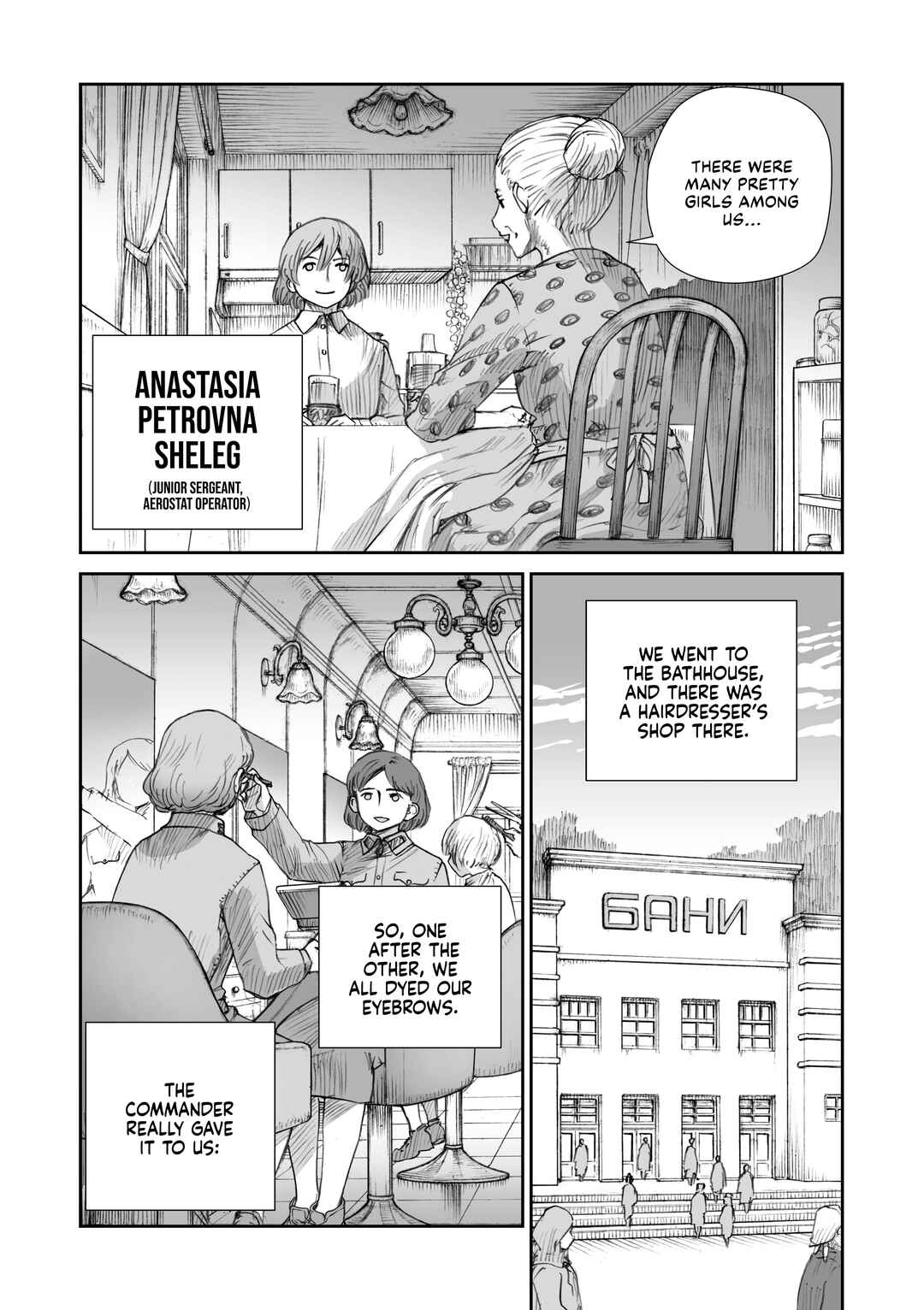 Page 10 Chapter 26.3 Sensou wa Onna no Kao wo Shiteinai