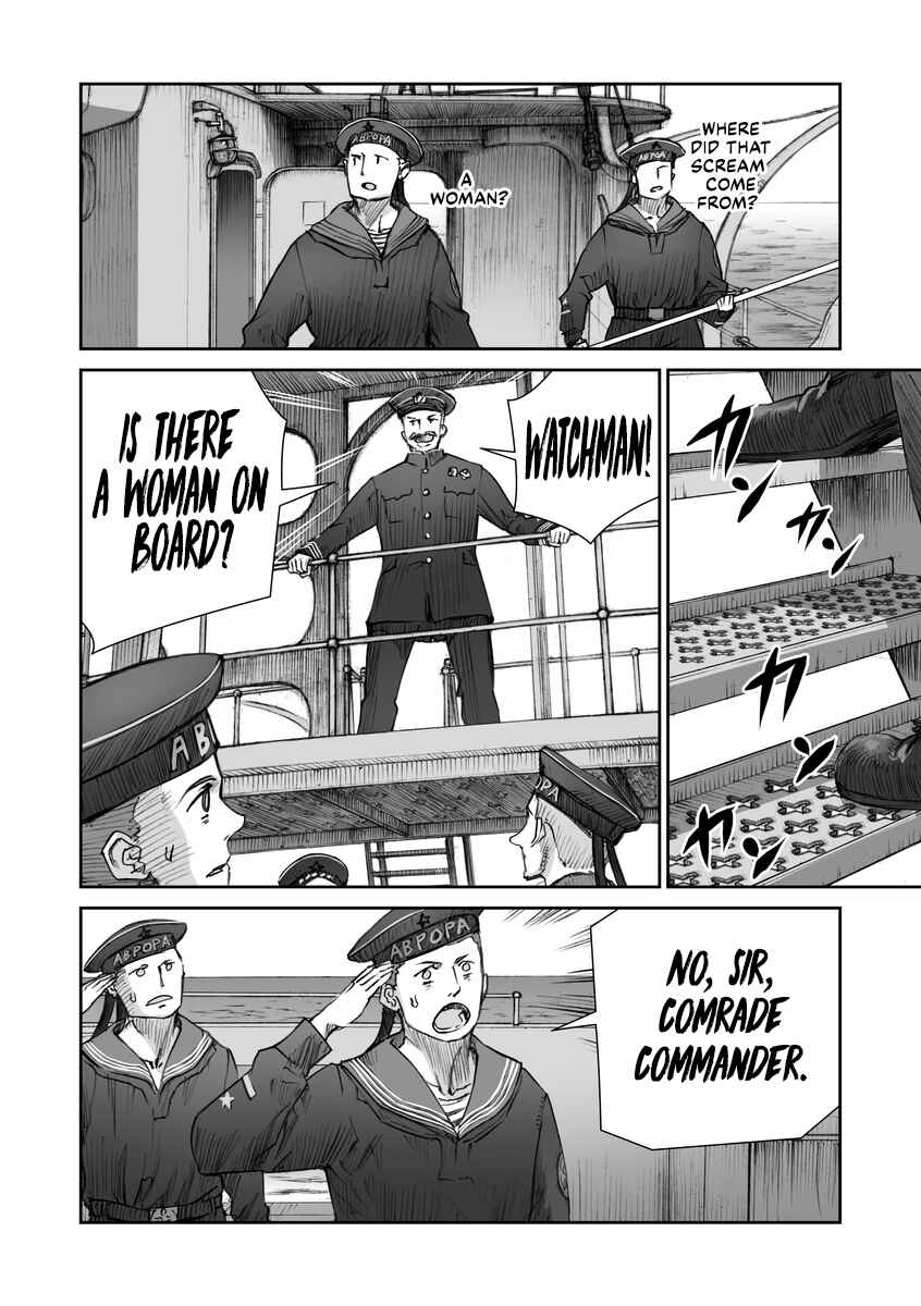 Page 10 Chapter 21 Sensou wa Onna no Kao wo Shiteinai