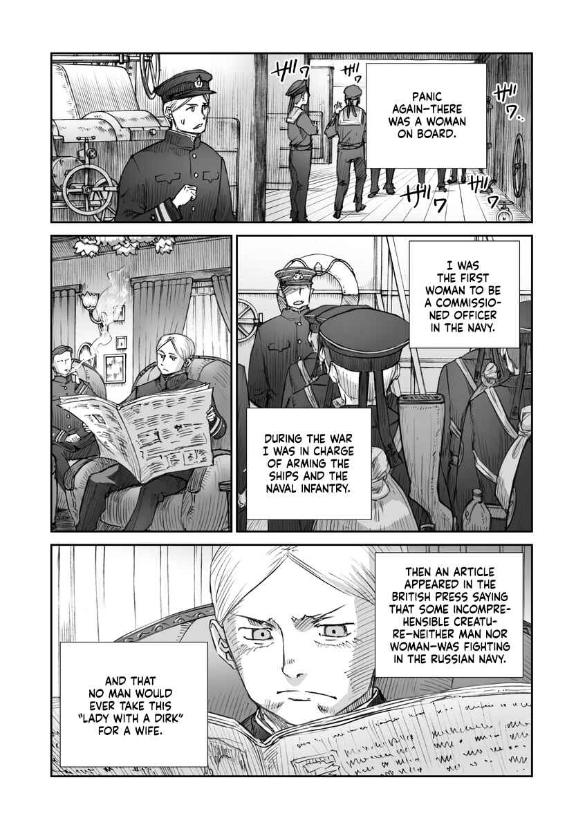 Page 11 Chapter 21 Sensou wa Onna no Kao wo Shiteinai