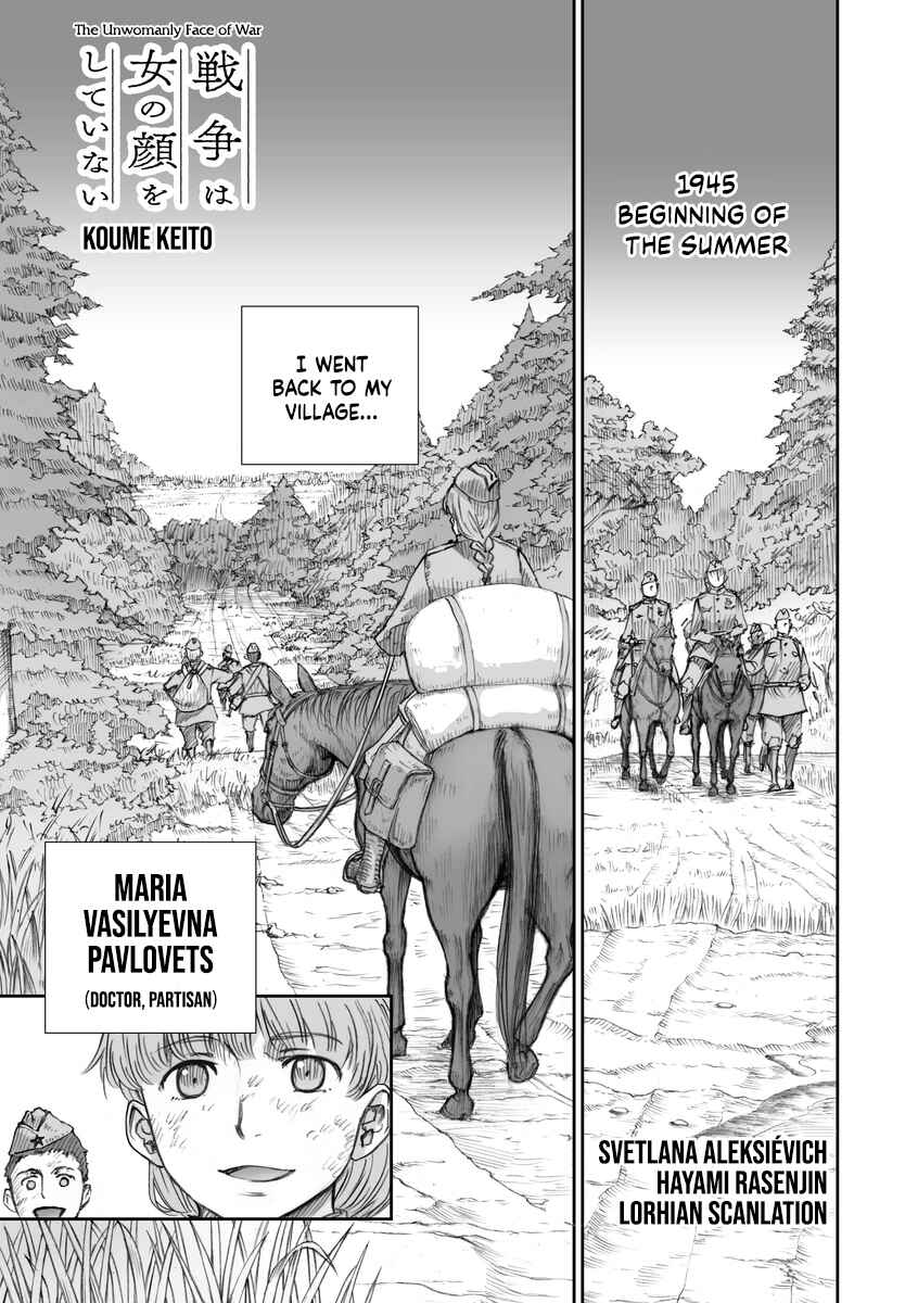 Page 3 Chapter 17 Sensou wa Onna no Kao wo Shiteinai
