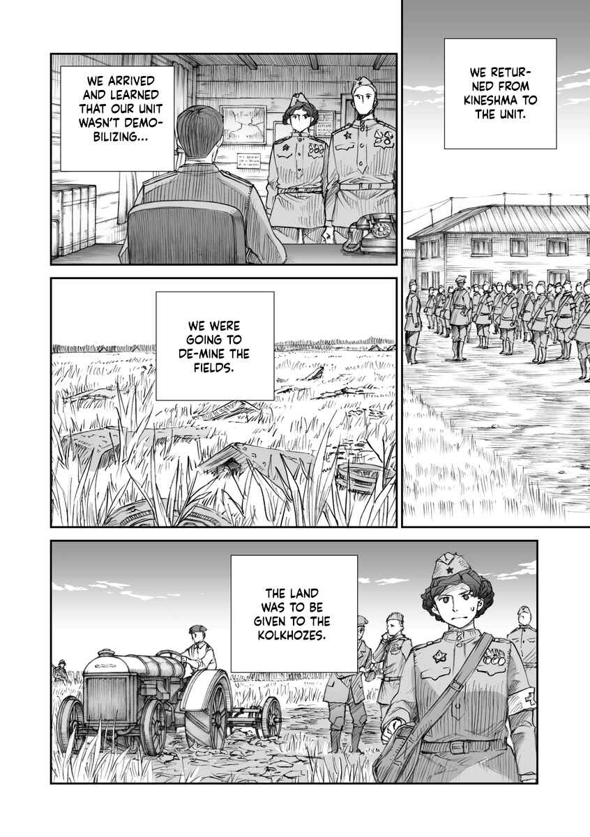 Page 12 Chapter 16.4 Sensou wa Onna no Kao wo Shiteinai