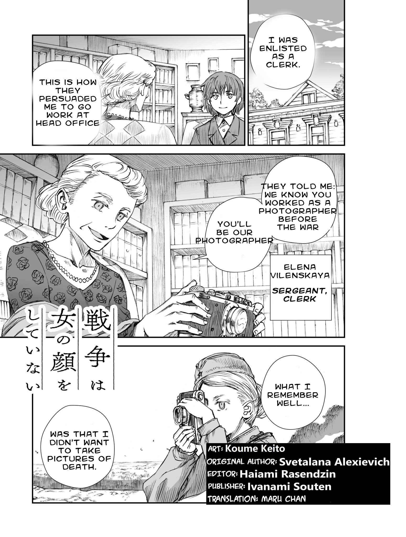 Page 1 Chapter 7 Sensou wa Onna no Kao wo Shiteinai