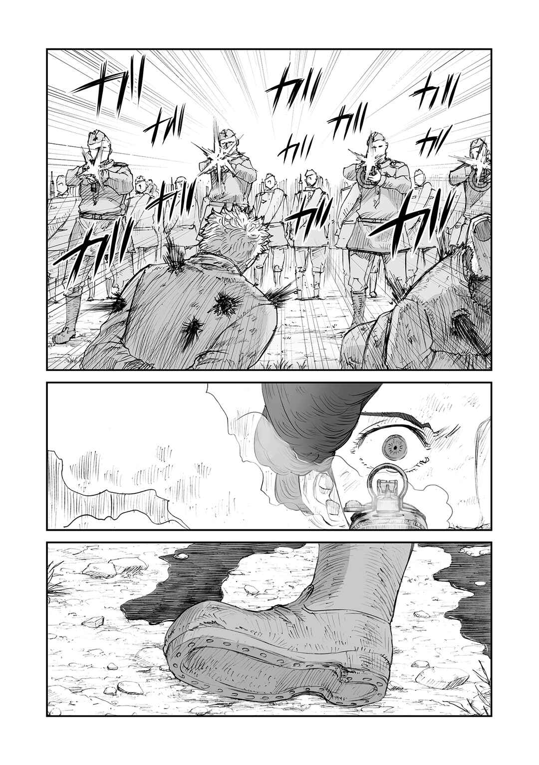 Page 8 Chapter 32.9 Sensou wa Onna no Kao wo Shiteinai