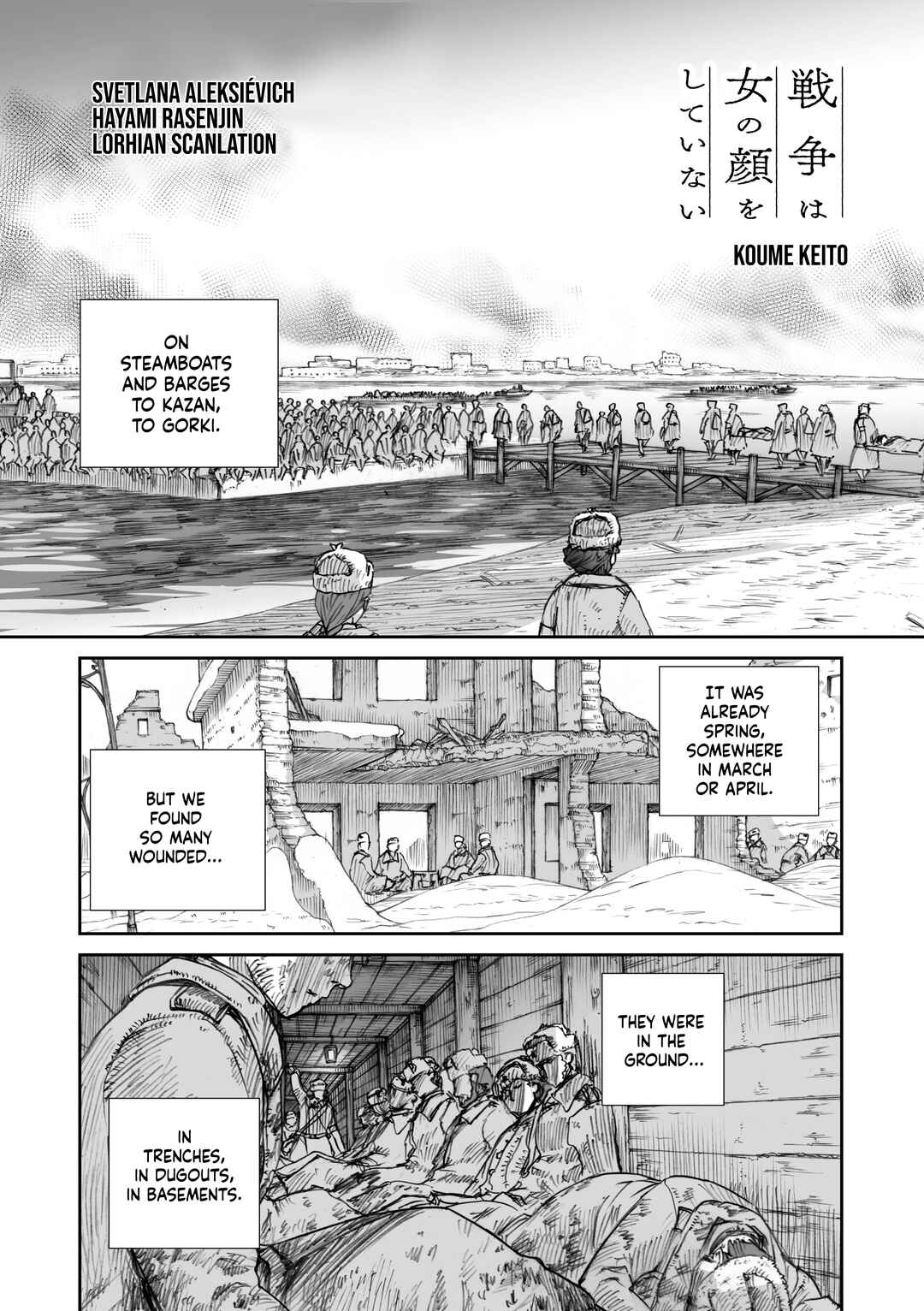 Page 4 Chapter 16.3 Sensou wa Onna no Kao wo Shiteinai