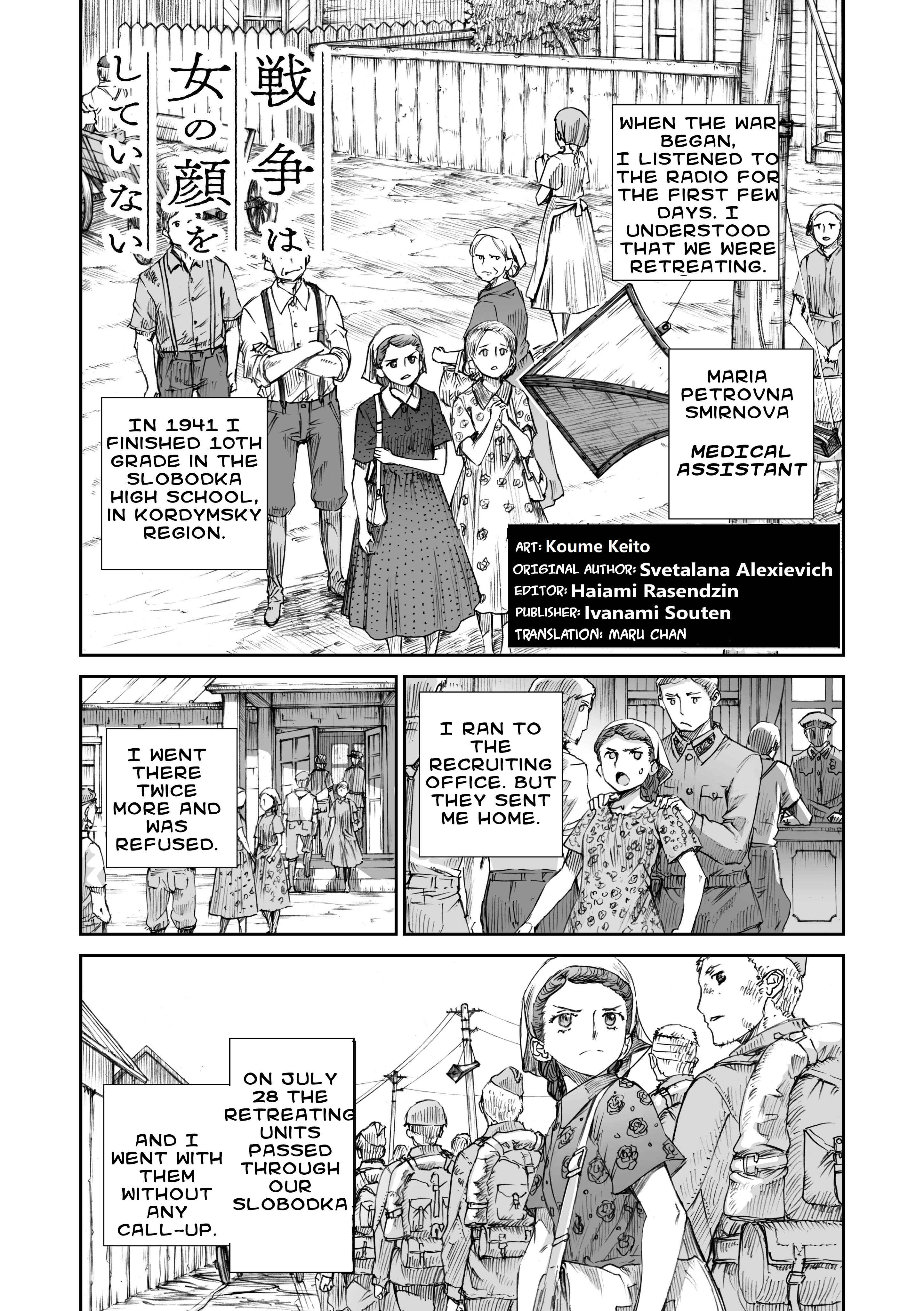 Page 1 Chapter 4 Sensou wa Onna no Kao wo Shiteinai