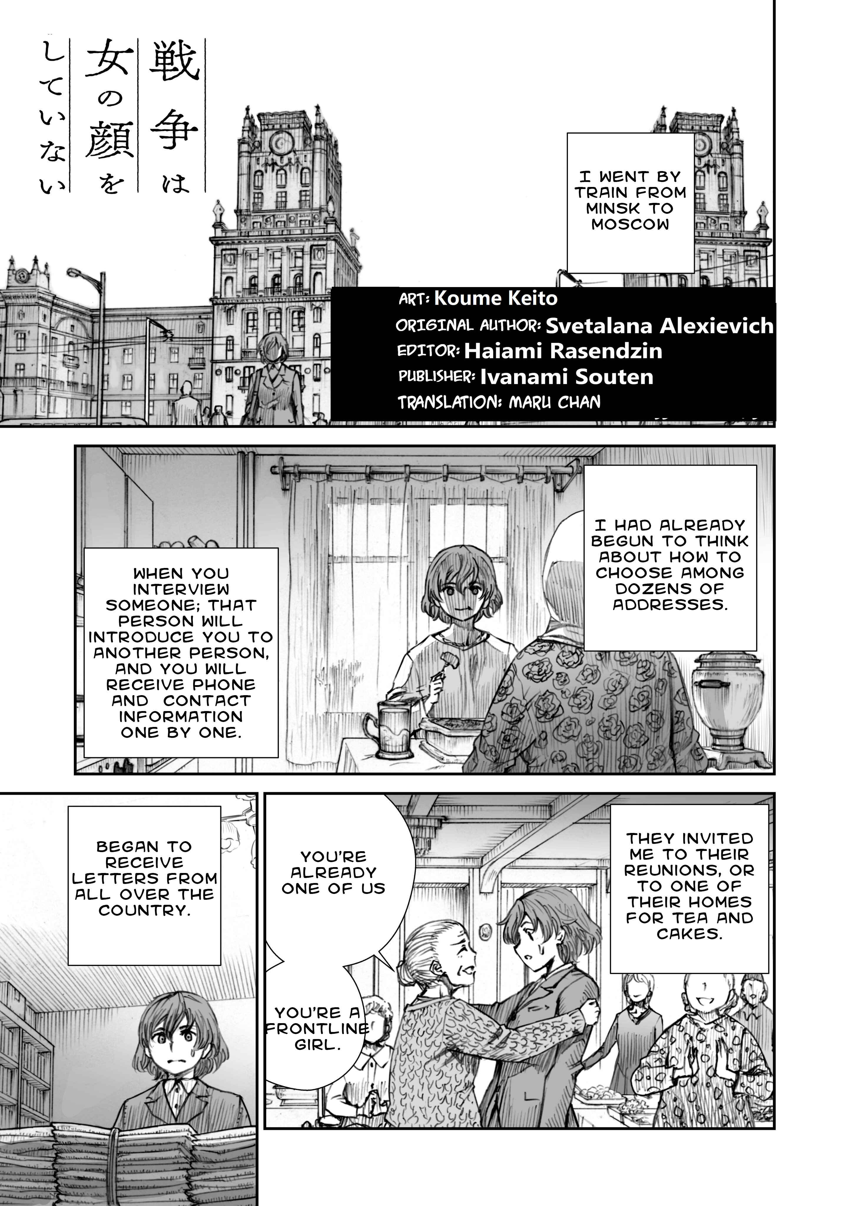 Page 1 Chapter 10 Sensou wa Onna no Kao wo Shiteinai