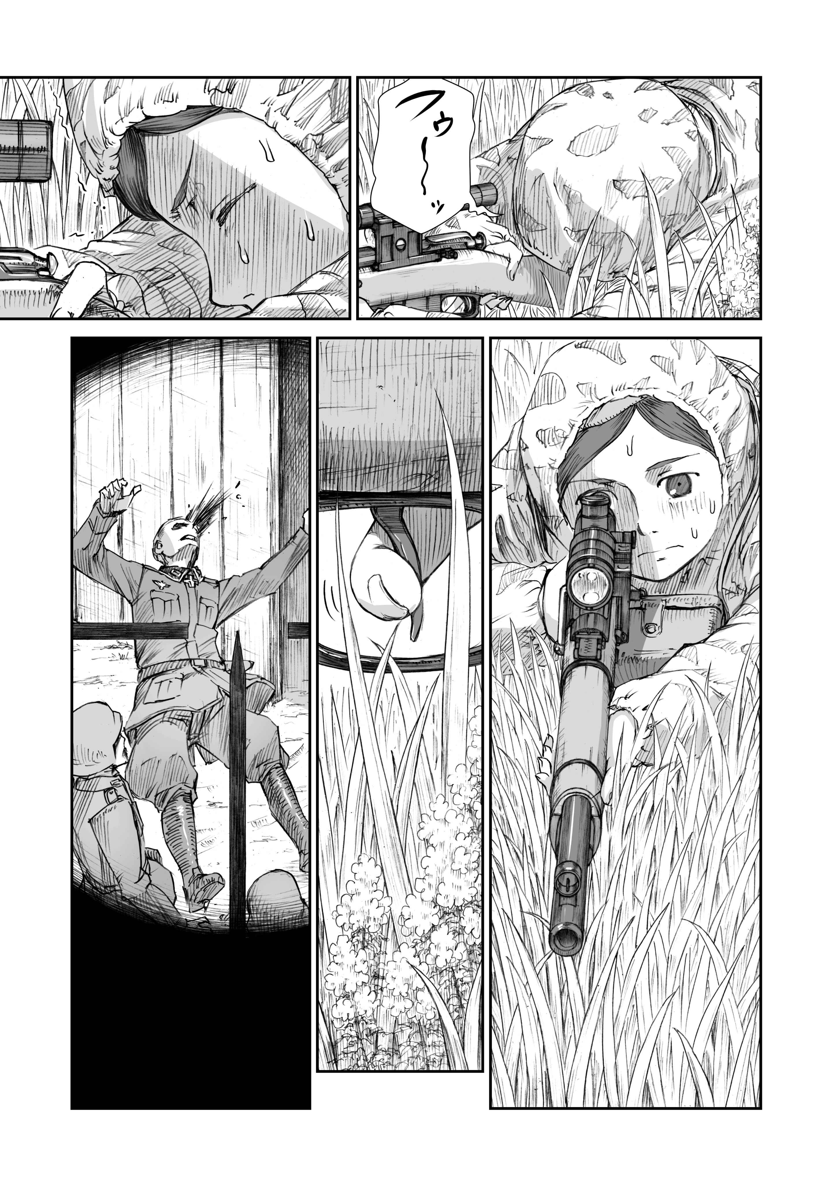 Page 17 Chapter 9.2 Sensou wa Onna no Kao wo Shiteinai