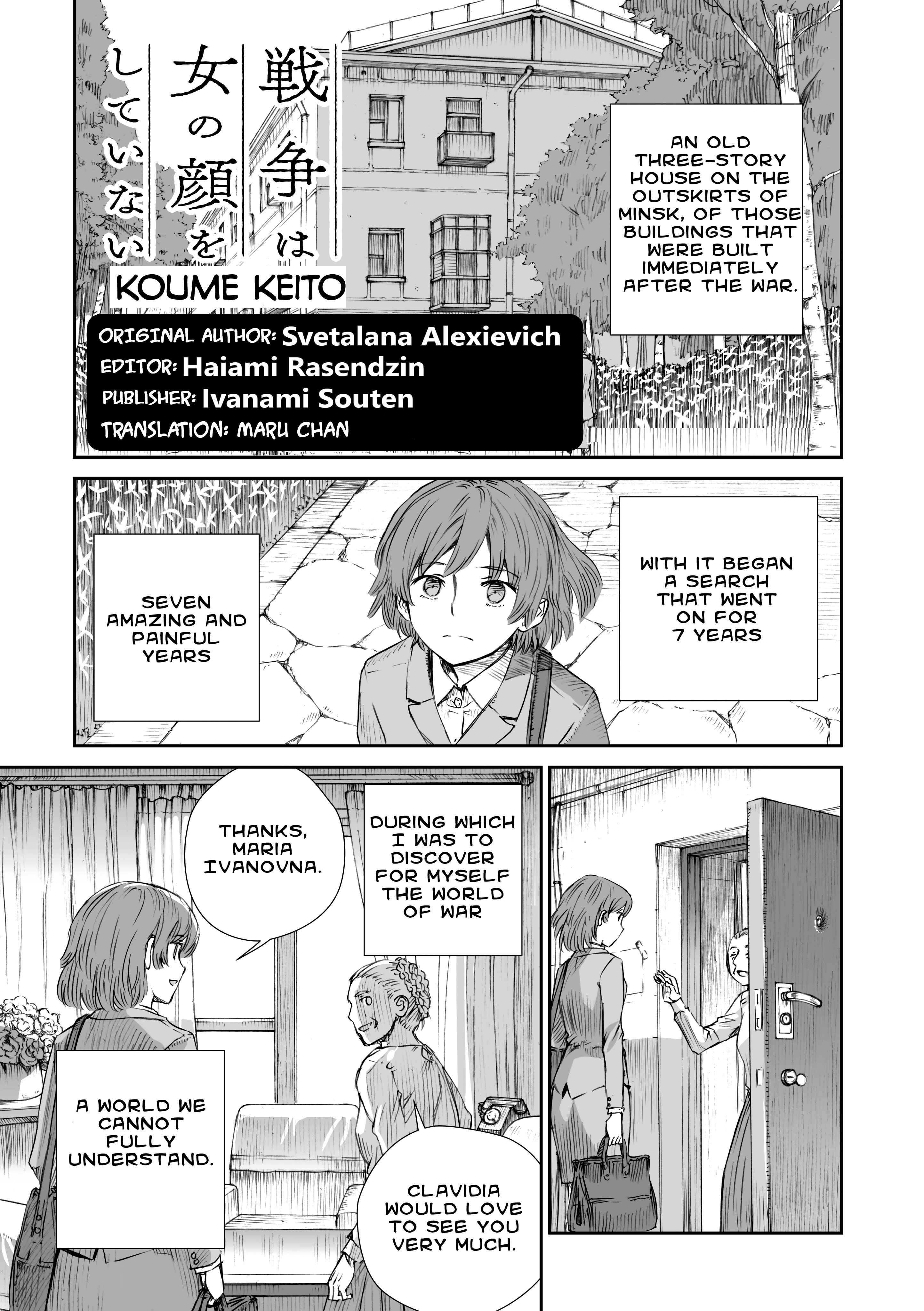 Page 1 Chapter 3 Sensou wa Onna no Kao wo Shiteinai