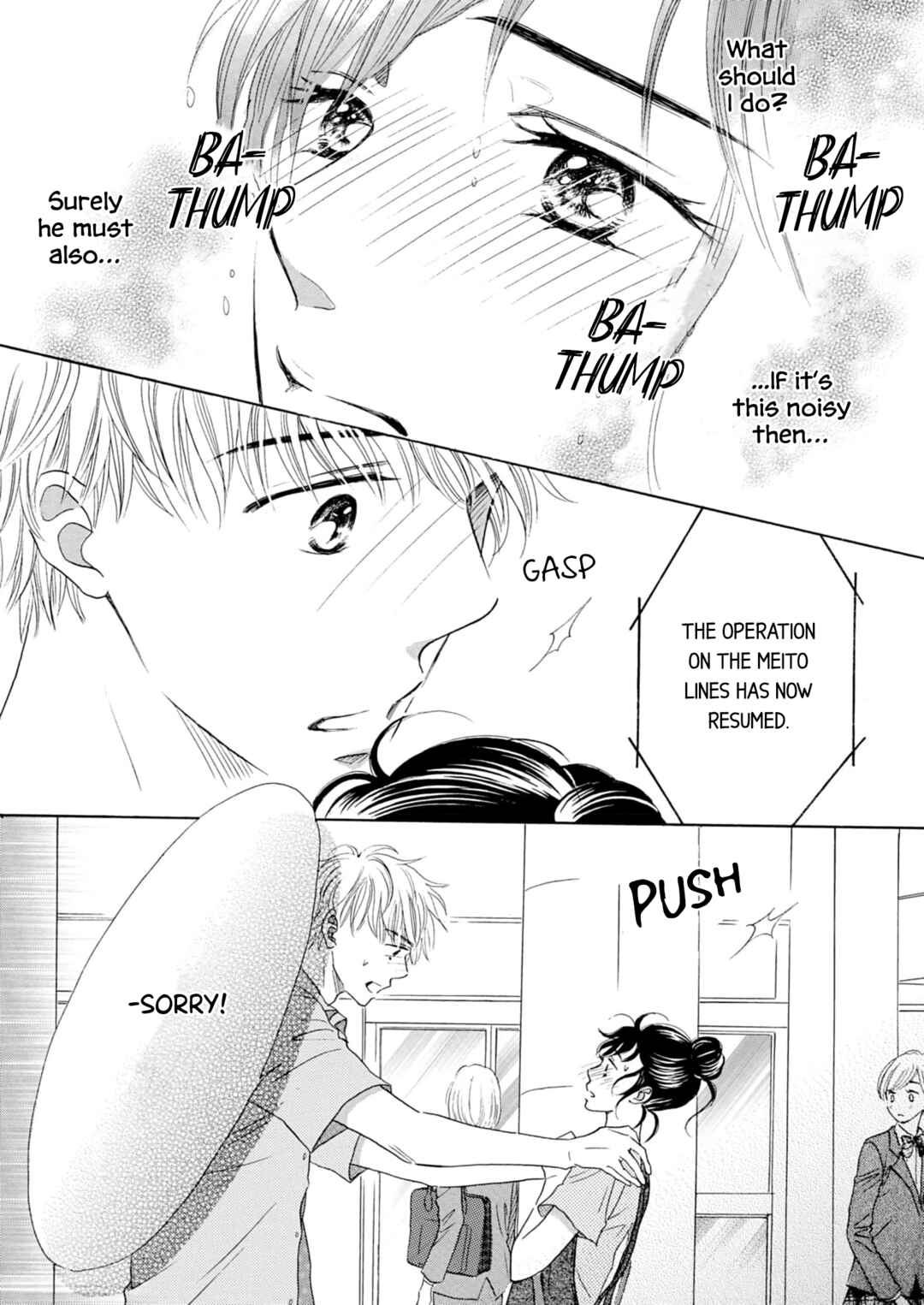 Page 6 Chapter 4 Koi de are, Koi de are, Koi de are