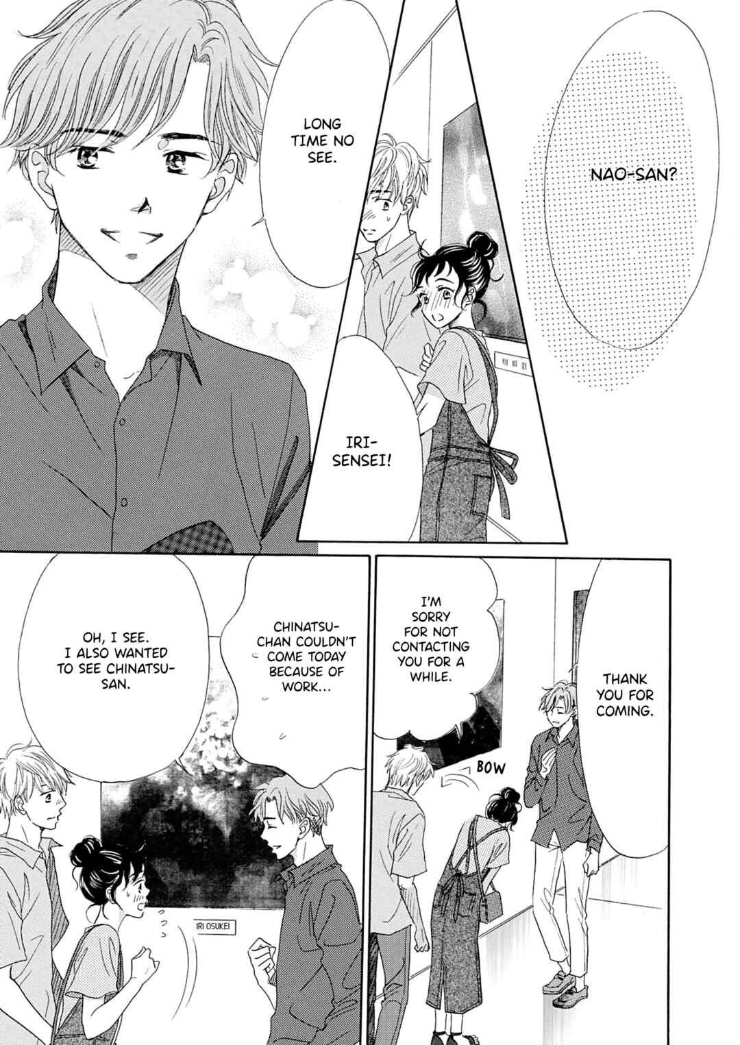 Page 16 Chapter 3 Koi de are, Koi de are, Koi de are
