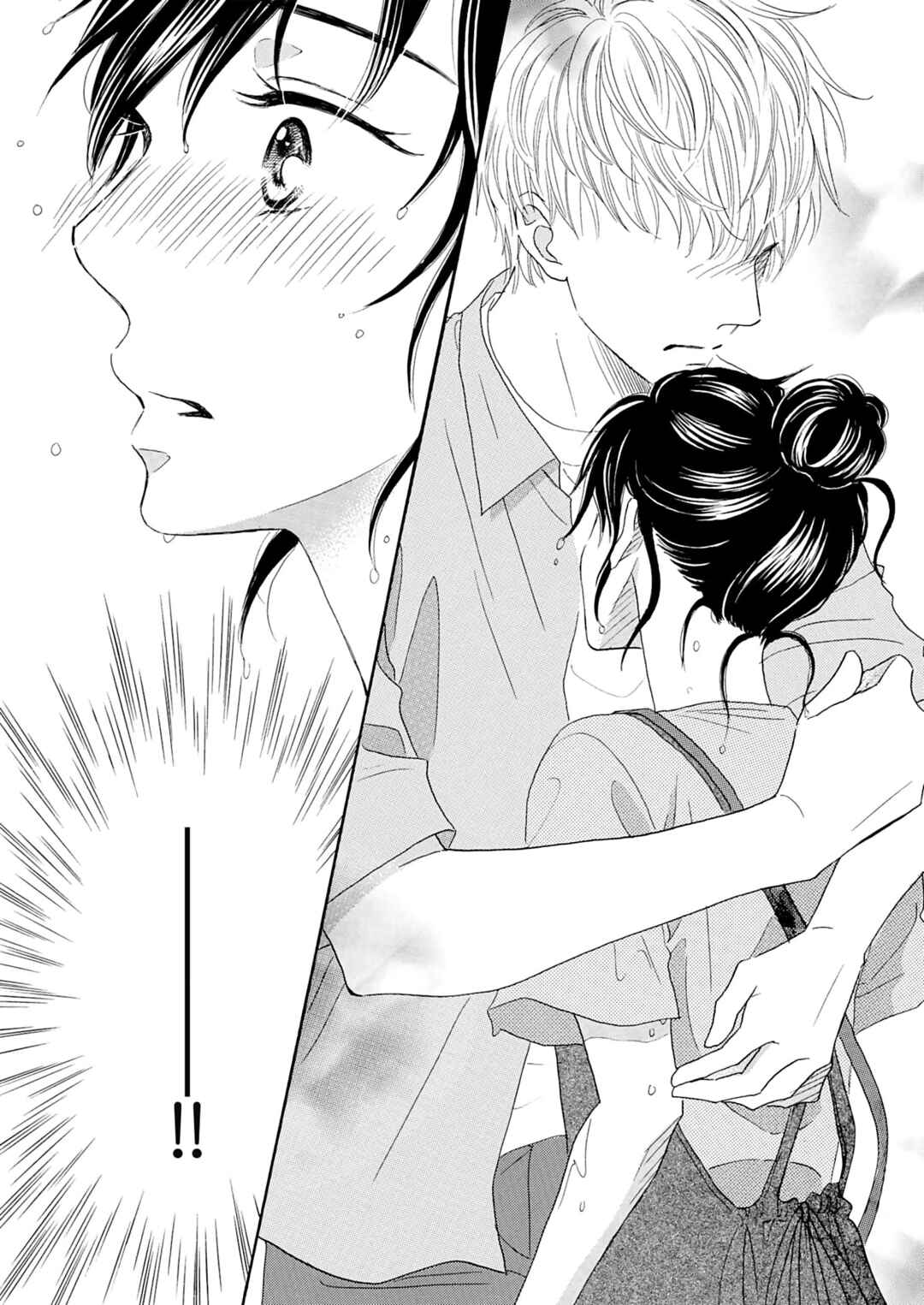 Page 25 Chapter 3 Koi de are, Koi de are, Koi de are