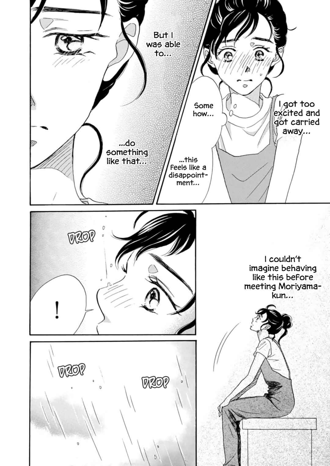 Page 5 Chapter 14 Koi de are, Koi de are, Koi de are