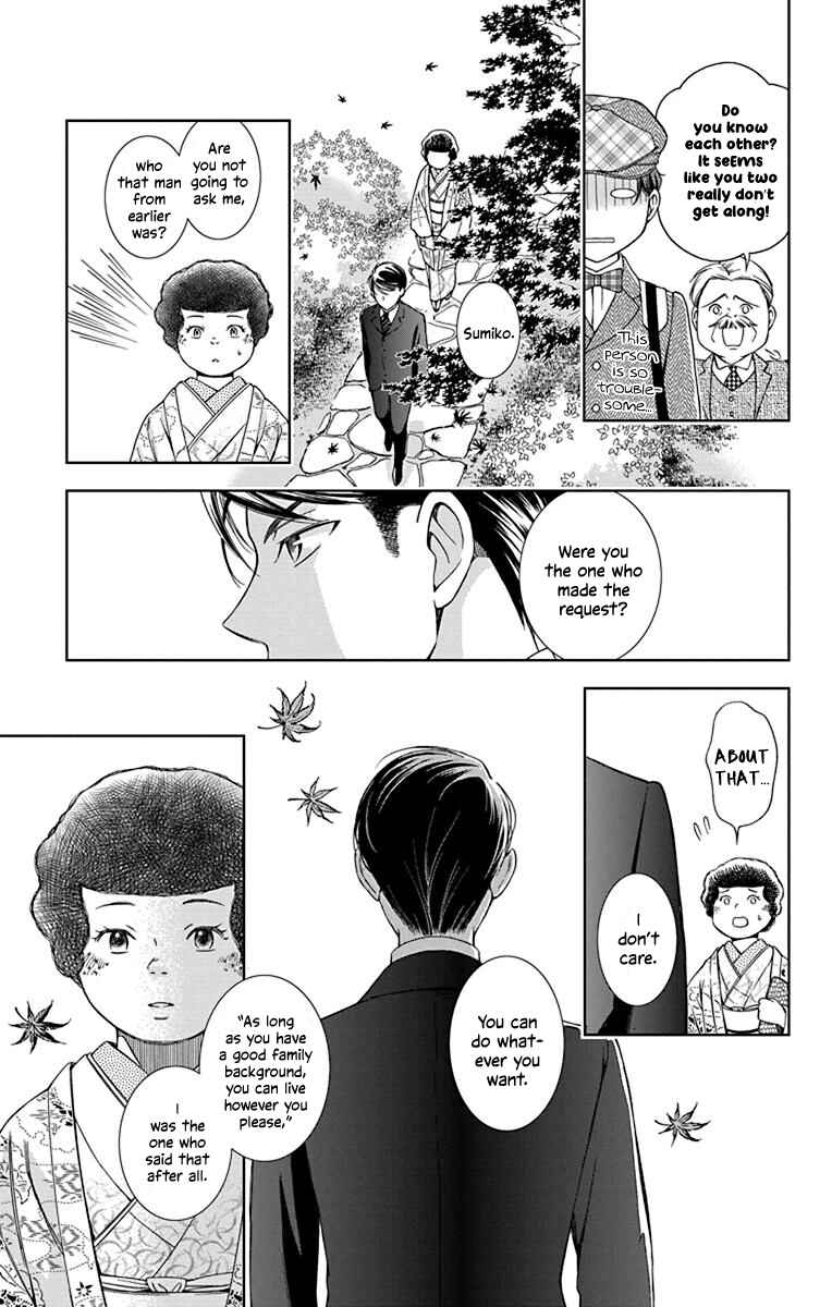 Page 11 Chapter 37 Usotoki Rhetoric