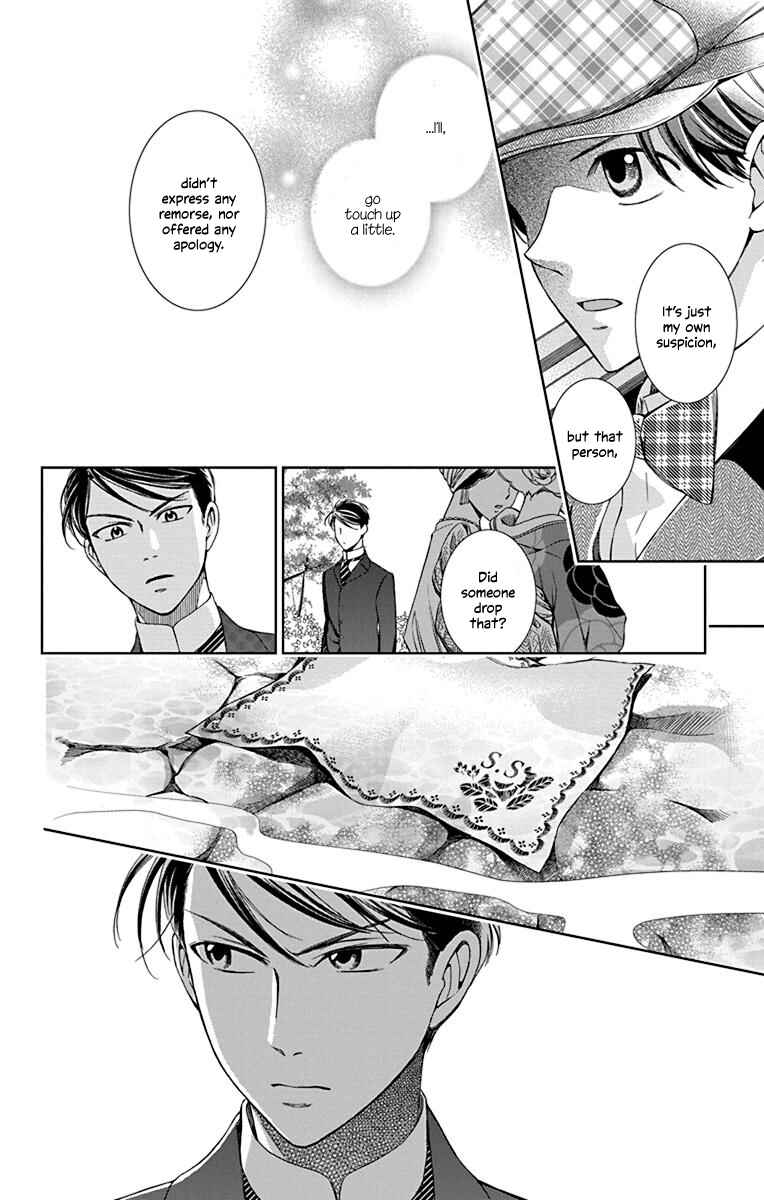 Page 16 Chapter 37 Usotoki Rhetoric