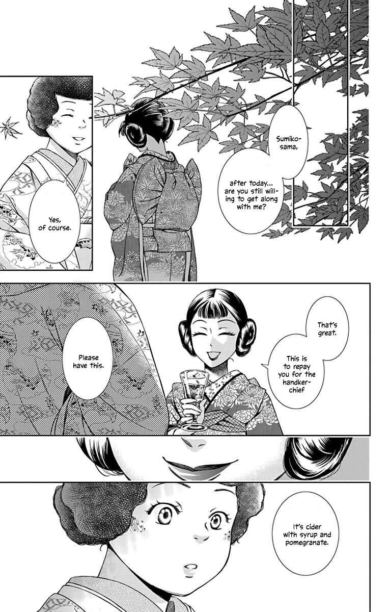 Page 17 Chapter 37 Usotoki Rhetoric