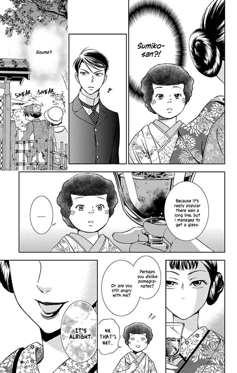Page 19 Chapter 37 Usotoki Rhetoric