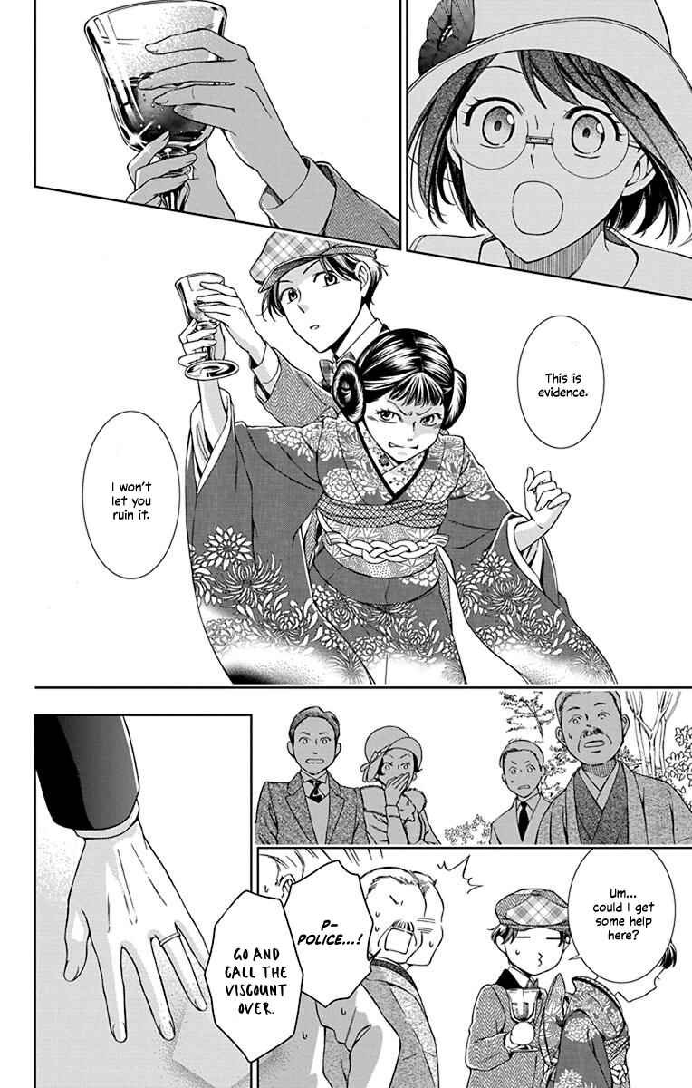 Page 24 Chapter 37 Usotoki Rhetoric