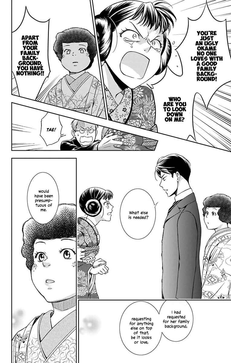Page 26 Chapter 37 Usotoki Rhetoric