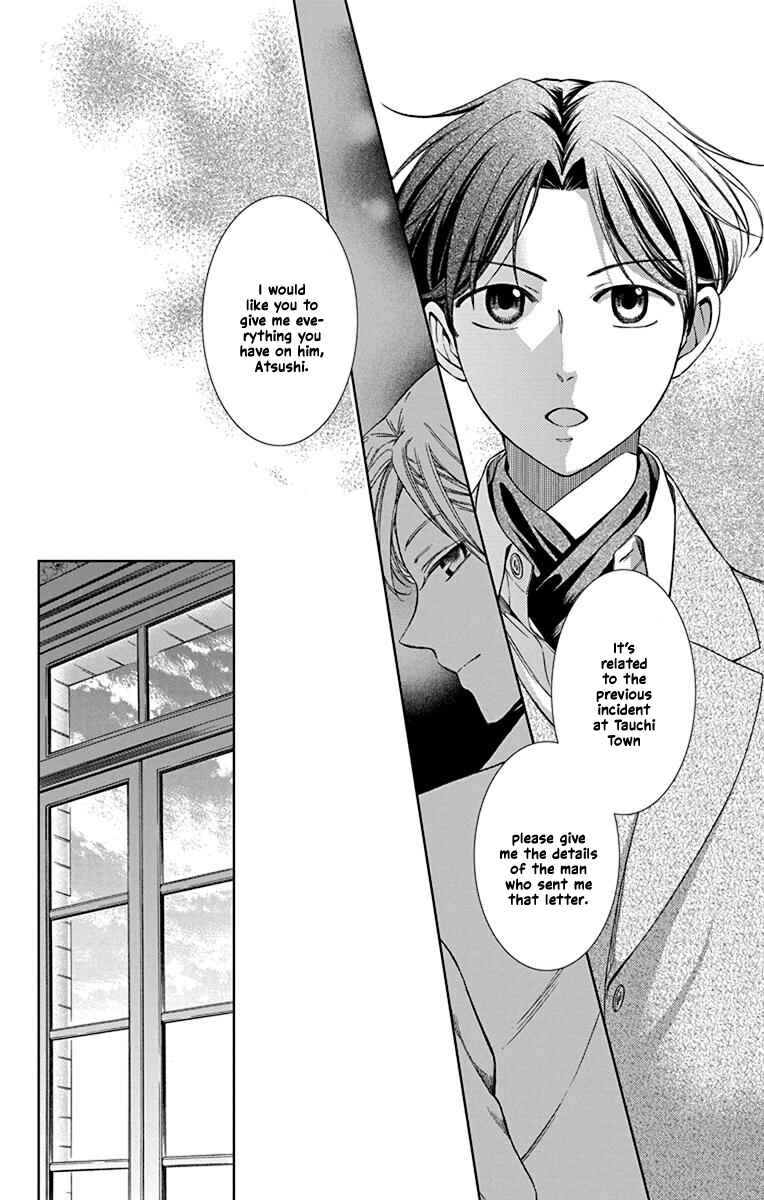 Page 34 Chapter 37 Usotoki Rhetoric