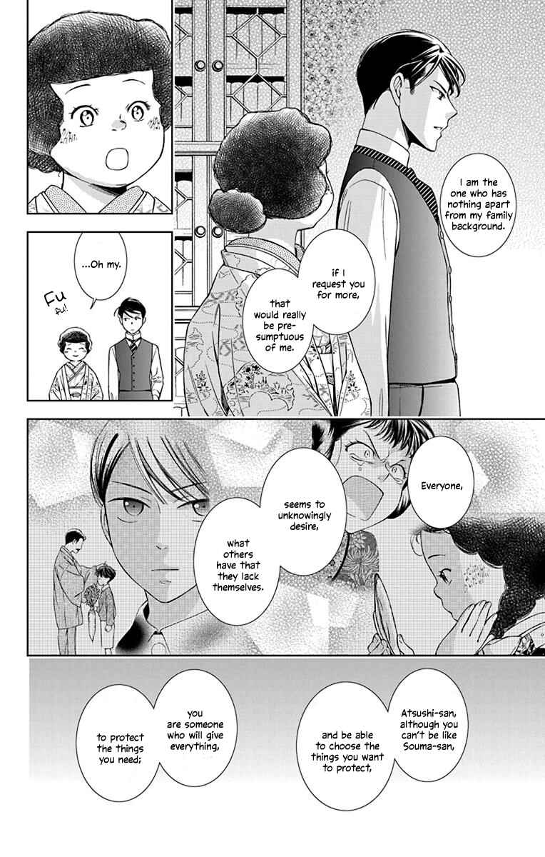 Page 36 Chapter 37 Usotoki Rhetoric