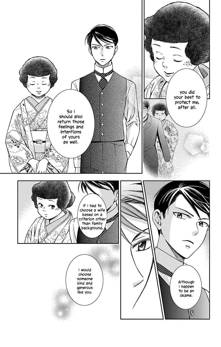 Page 37 Chapter 37 Usotoki Rhetoric
