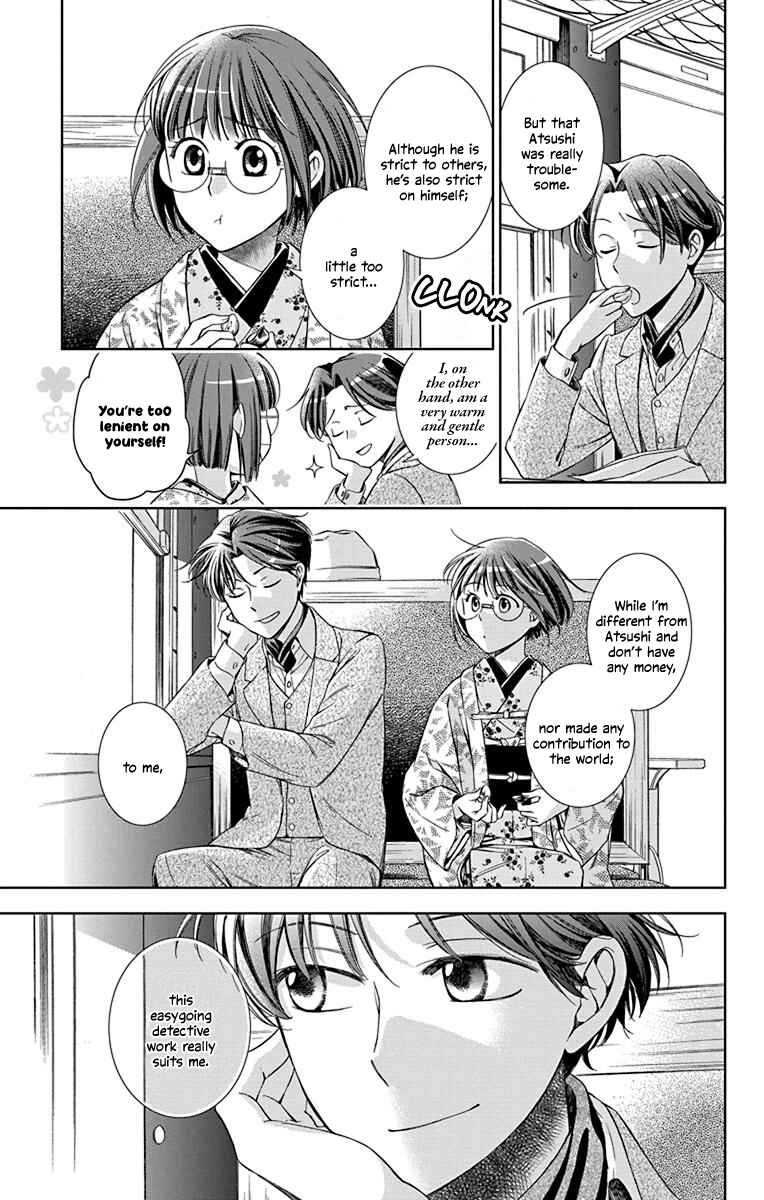 Page 39 Chapter 37 Usotoki Rhetoric