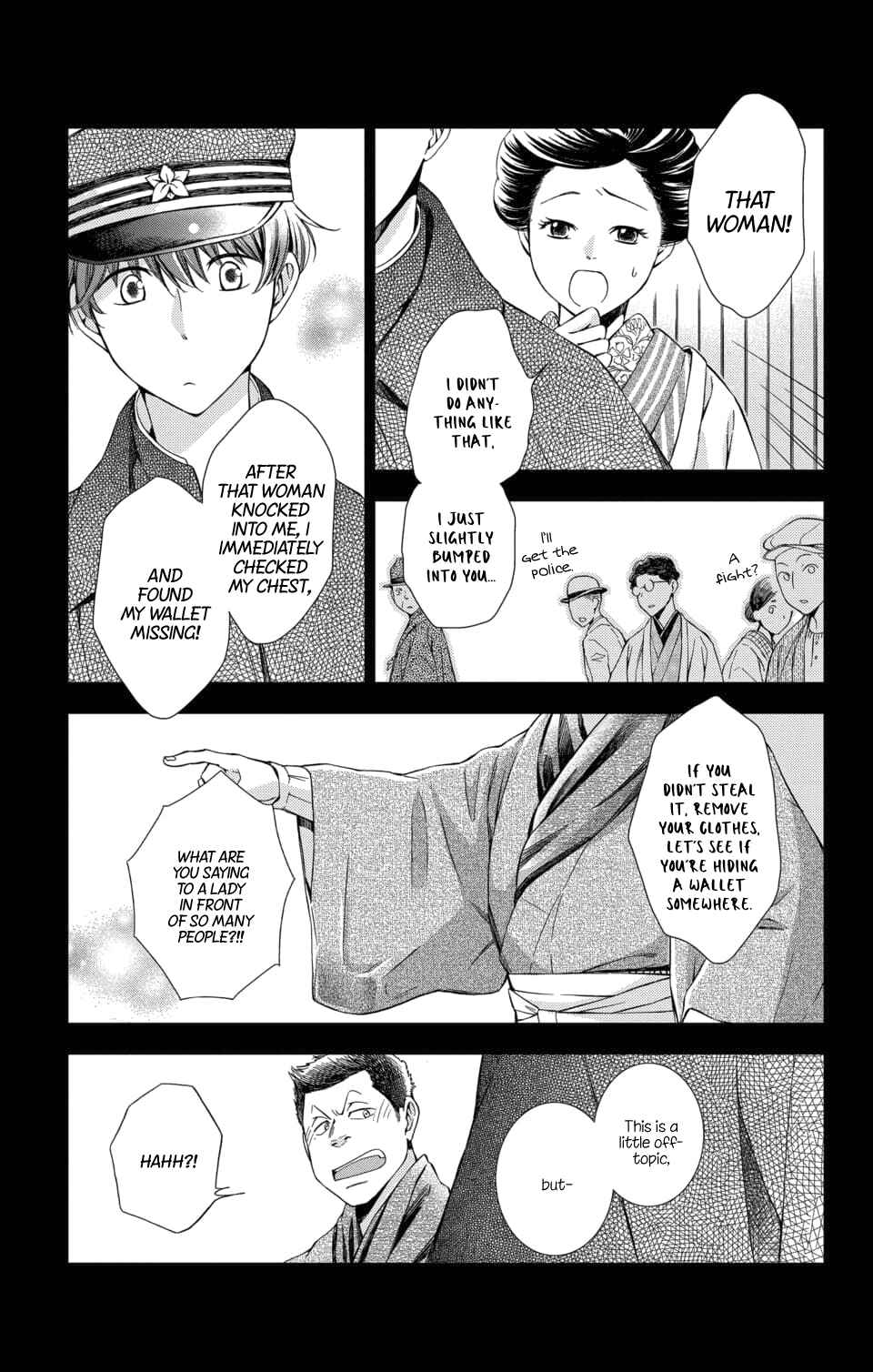 Page 13 Chapter 49 Usotoki Rhetoric
